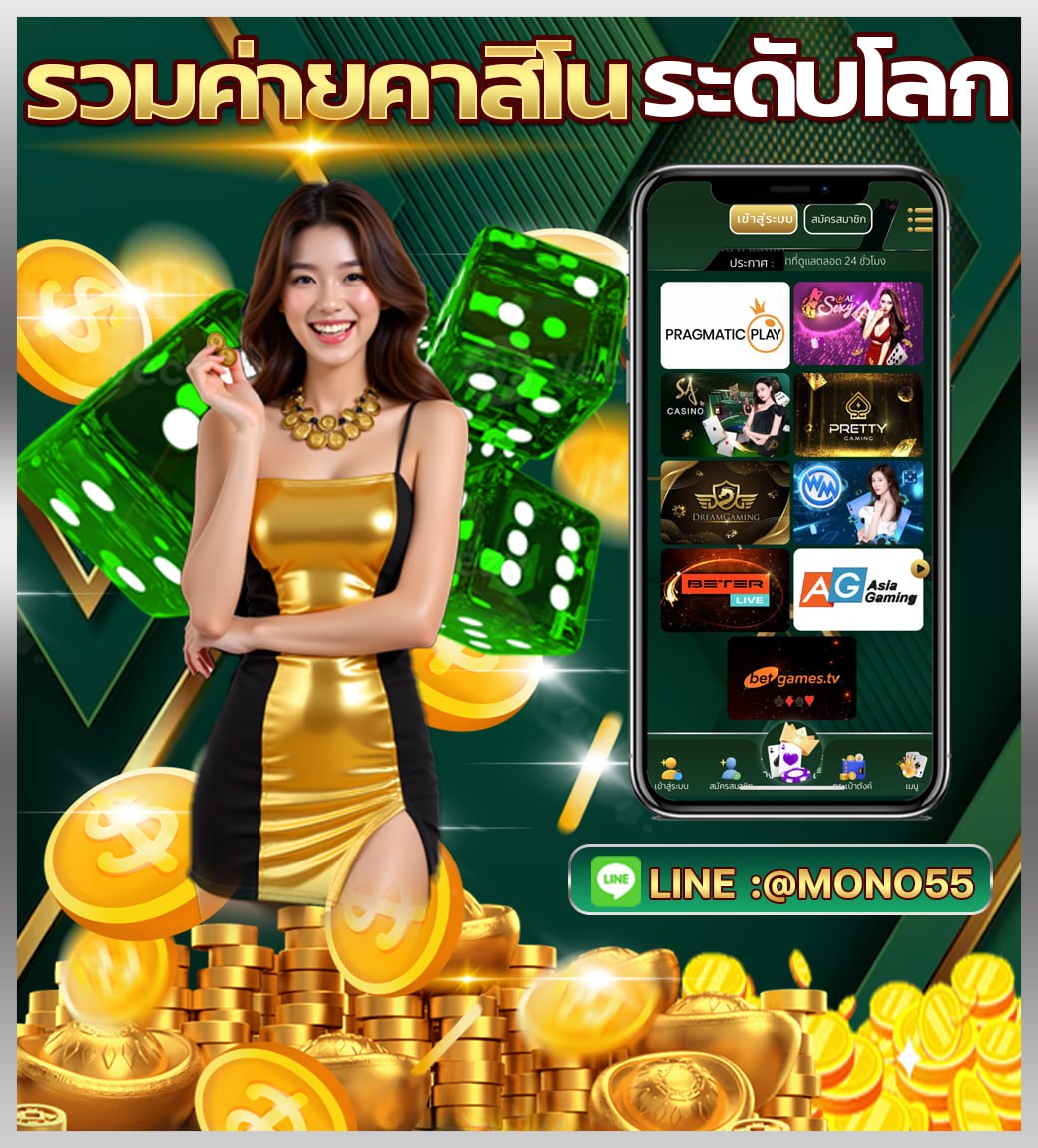 mono55_banner.com5